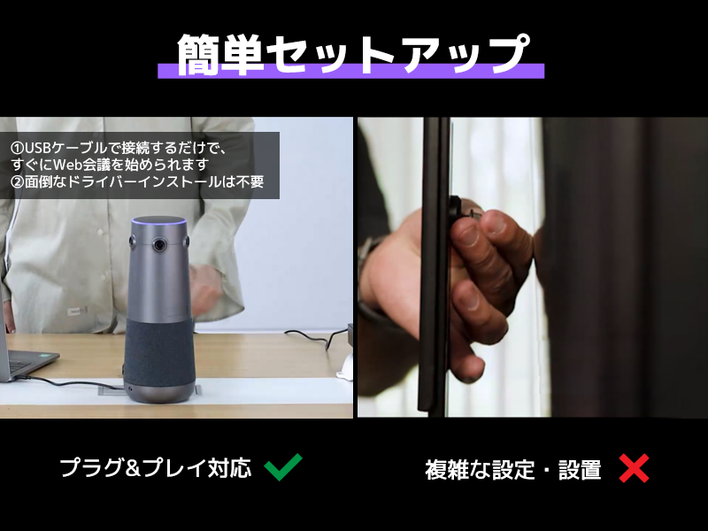 Amazon.co.jp: Nearity 360 Alien Web会議用 360°カメラ 【拡張マイク